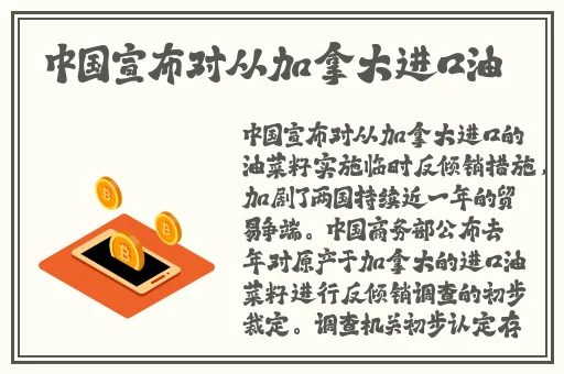 锵锵锵锵锵锵铜好多少